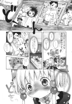 Page 4 of moe-mu