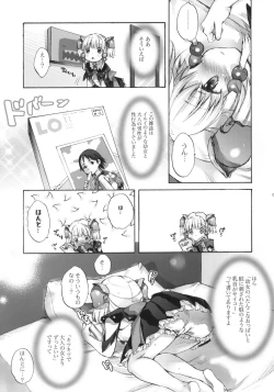 Page 6 of moe-mu