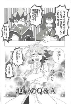 Page 3 of Jigoku no Q&A