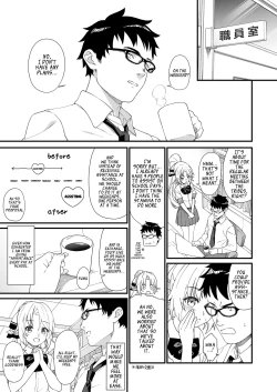 Page 1 of Enjo Kouhai Soushuuhen 1 Omake