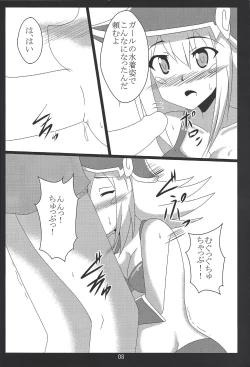 Page 7 of BMG to Hamabe de Ichaicha
