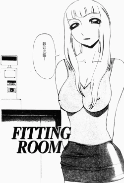 Page 107 of Mesu Inu Fukujuu