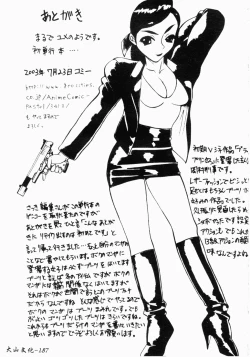 Page 179 of Mesu Inu Fukujuu