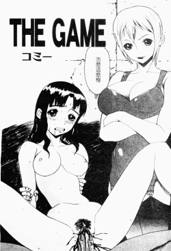 Page 75 of Mesu Inu Fukujuu