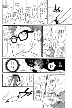 Page 12 of BUDDY LIFE