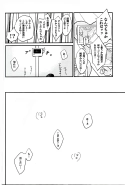 Page 17 of BUDDY LIFE