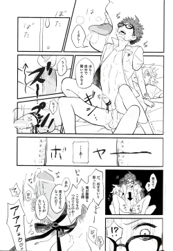 Page 18 of BUDDY LIFE