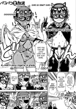 Page 159 of Soto de Shiyou! Futari no Himitsu