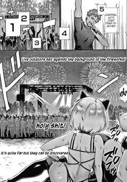 Page 187 of Soto de Shiyou! Futari no Himitsu