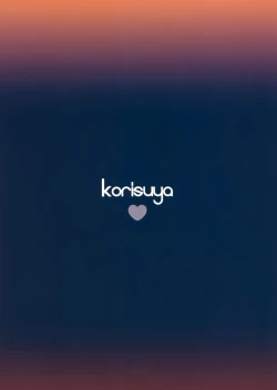 Page 34 of Kaerenai Kaerimichi