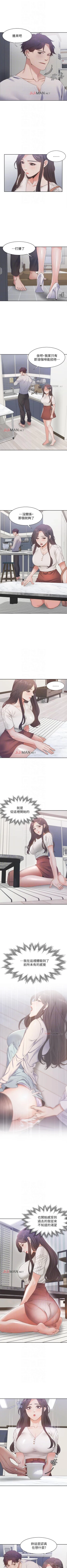 Page 141 of 【周五连载】渴望:爱火难耐（作者：Appeal&格子17） 第1~17话