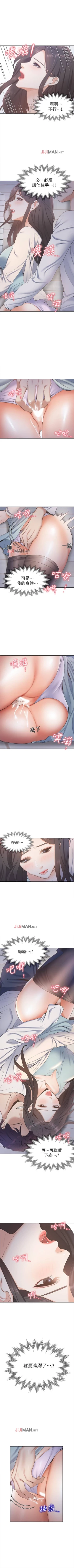 Page 19 of 【周五连载】渴望:爱火难耐（作者：Appeal&格子17） 第1~17话