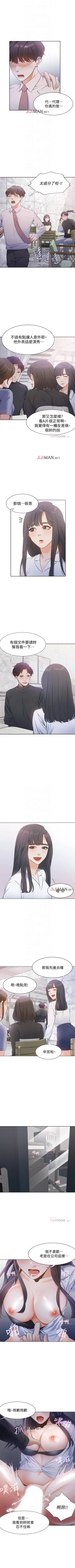 Page 60 of 【周五连载】渴望:爱火难耐（作者：Appeal&格子17） 第1~17话