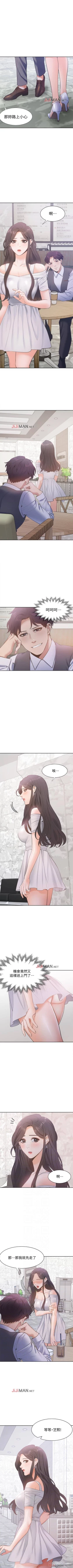 Page 66 of 【周五连载】渴望:爱火难耐（作者：Appeal&格子17） 第1~17话