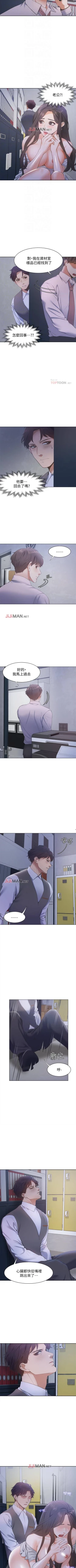 Page 78 of 【周五连载】渴望:爱火难耐（作者：Appeal&格子17） 第1~17话