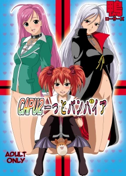 Page 1 of CAPU2 to Vampire