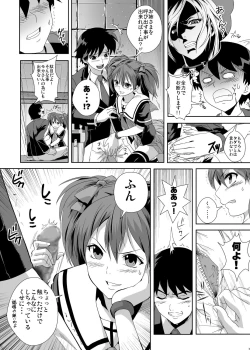 Page 5 of CAPU2 to Vampire