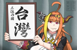 Page 26 of Angel and Dragon