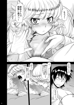 Page 29 of Momoiro? Hitomatome Soushuuhen 7