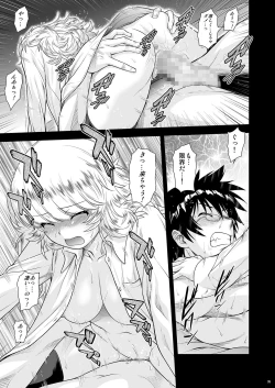 Page 34 of Momoiro? Hitomatome Soushuuhen 7