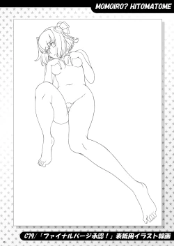 Page 39 of Momoiro? Hitomatome Soushuuhen 7