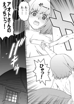 Page 6 of Momoiro? Hitomatome Soushuuhen 7