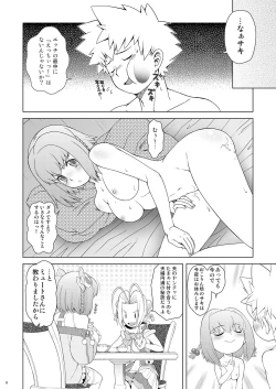 Page 7 of Momoiro? Hitomatome Soushuuhen 7