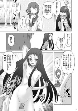 Page 26 of Ai Last Boss Hito Matome Plus Soushuuhen 5