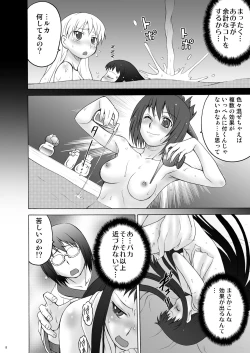 Page 7 of Ai Last Boss Hito Matome Plus Soushuuhen 5