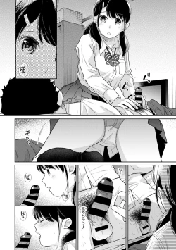 Page 706 of 1LDK+JK Ikinari Doukyo? Micchaku!? Hatsu Ecchi!!? Ch. 1-26
