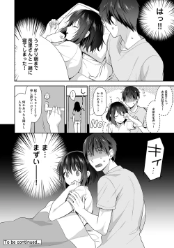 Page 118 of COMIC Ananga Ranga Vol. 65