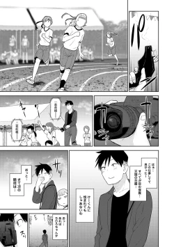 Page 125 of COMIC Ananga Ranga Vol. 65