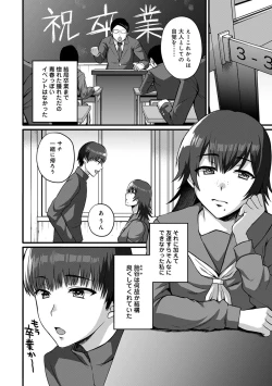 Page 196 of COMIC Ananga Ranga Vol. 65