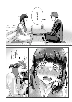 Page 256 of COMIC Ananga Ranga Vol. 65