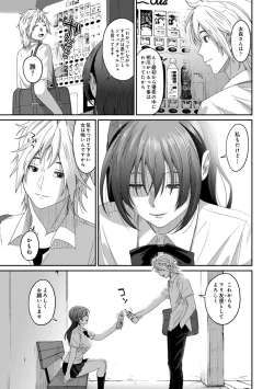 Page 29 of COMIC Ananga Ranga Vol. 65