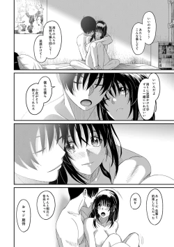 Page 30 of COMIC Ananga Ranga Vol. 65