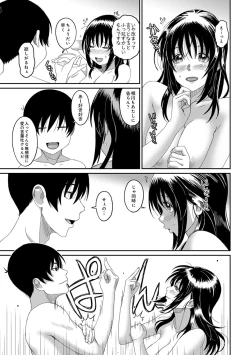 Page 31 of COMIC Ananga Ranga Vol. 65