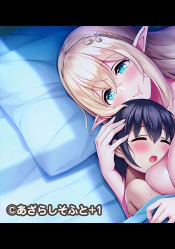 Page 327 of COMIC Ananga Ranga Vol. 65