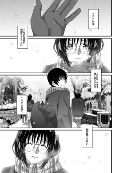 Page 35 of COMIC Ananga Ranga Vol. 65