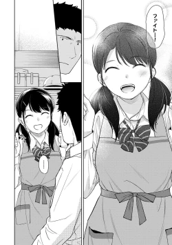 Page 44 of COMIC Ananga Ranga Vol. 65