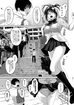 Page 5 of COMIC Ananga Ranga Vol. 65