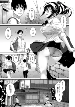 Page 7 of COMIC Ananga Ranga Vol. 65