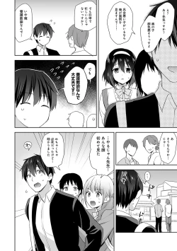 Page 98 of COMIC Ananga Ranga Vol. 65