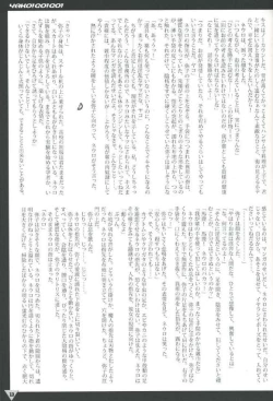 Page 13 of Yako GoGo