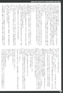 Page 14 of Yako GoGo