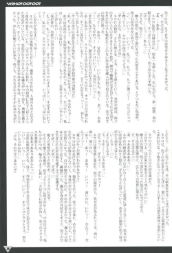 Page 15 of Yako GoGo