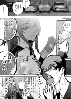 Page 37 of Akogare no Seifuku Shoujo to Enkou Shitara Ingo Mamire no Chijo datta
