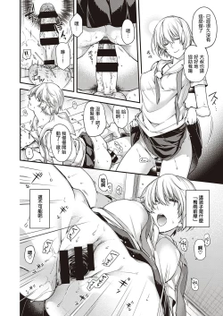 Page 22 of miss rain