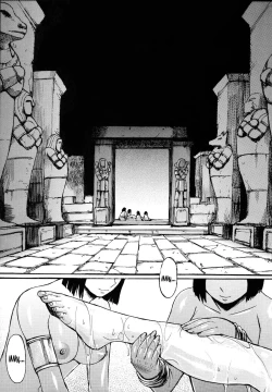 Page 24 of Exotic Shoukougun - Exotic Syndrome