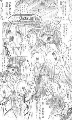 Page 27 of Meta.Skin